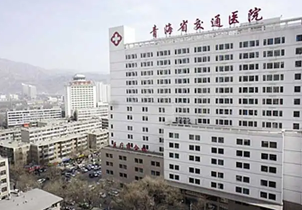 我公司儀器成功入駐青海省交通醫(yī)院