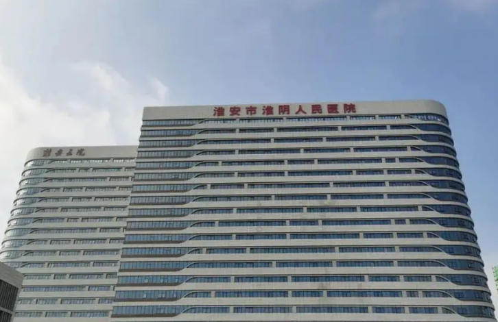 我司儀器成功入駐淮安市淮陰人民醫(yī)院