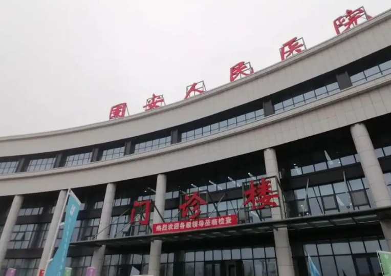 河北省固安縣人民醫(yī)院成功采購我司儀器