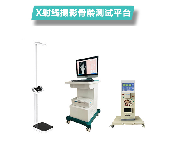 骨齡檢測.jpg